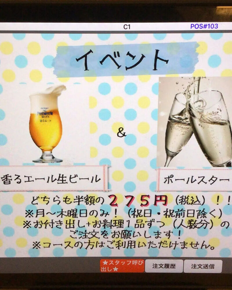 ブログ